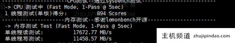莱卡云香港BGP云服务器测评 1G内存 10M带宽配置每月25元起 - 第5张