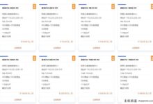 快云香港VPS 2 core 2G5M一月价54元-主机频道