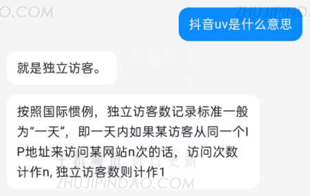 Douyin UV值是什么意思？   如何计算Douyin UV的值？   （如何计算杜林中的紫外线值）