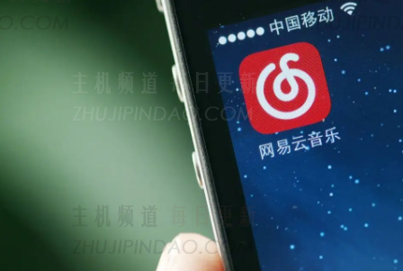 NetEase Cloud Compan companion睡眠模式将被暂停多长时间？   NetASE云睡眠模式有用吗？   （NetEases Cloud音乐睡眠模式）
