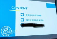 发布前微博审核的功能在哪里?微博审核显示审核通过后如何领取。-主机频道