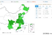 RFCHOST的香港HKG3-Premium VPS怎么样?结果CN2 GIA ECOMMERCE,一个滚筒砌砖的,评价,价格更便宜。-主机频道