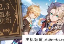 十大苹果app游戏中，下载量最多的苹果App游戏(最热苹果App游戏排行榜)是什么？-主机频道