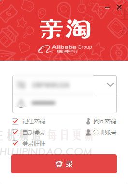 亲淘怎么发图亲淘怎么发图？