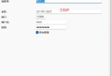Docker安装部署Mysql8的流程(用于数据持久化)(Docker部署mysql8.0)-主机频道