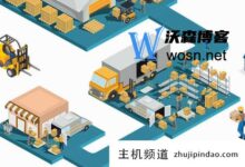 永久免费仓库管理软件有哪些,2023年永久免费仓库管理软件盘点(免费仓库管理系统软件哪个好)-主机频道