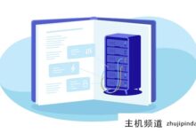 在香港部署直播流媒体产业有什么优势?-主机频道