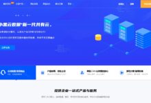 乌云数据双十一活动特价,湖北十堰云服务器、裸机特价,湖北十堰云服务器4H2G首月仅需38元。-主机频道