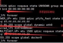 Docker网络、部署集群和打包映像问题-主机频道