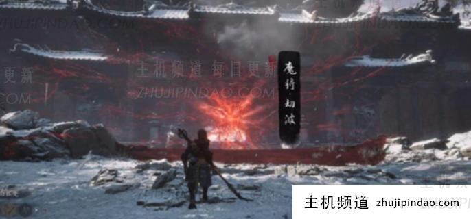 “黑神话悟空”四魔将在哪里(黑神话悟空三悟空)-主机频道