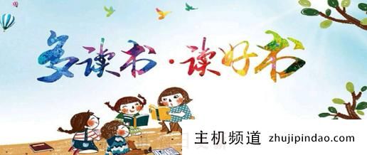 适合小学生读书打卡的软件，免费的小学生读书打卡软件推荐