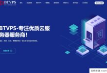 HOSULIMITED中国、香港、CN2/美国高防VPS 6折起15元/月。支持支付宝,港美高防实体机也有。-主机频道