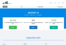 JustHost特价便宜美俄VPS,200Mbps带宽无限流量,月付9元起,JustHost怎么样?-主机频道