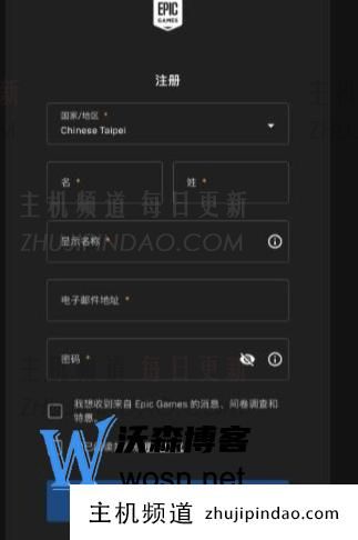 epic手机版官方入口，epic官网登录地址分享