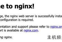 用docker部署django的详细步骤(docker部署django)-主机频道