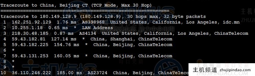 IIDATC美国服务器2*E2022V3方案速度和性能综合测评,第9张