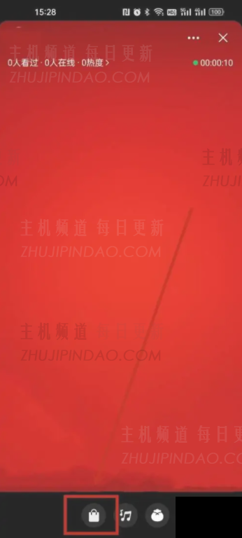 微信视频号怎么开店卖东西 微信视频号直播间怎么开通卖货