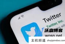 新版Twitter如何移除隐私和安全设置?Twitter移除隐私设置的步骤-主机频道
