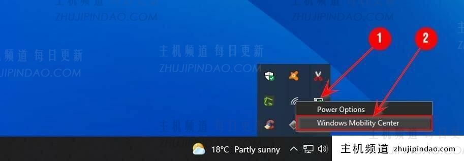 Windows11怎么启用和使用Windows移动中心