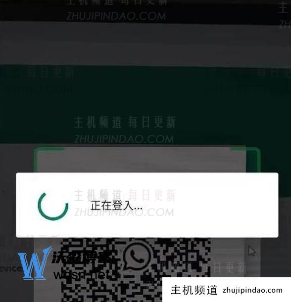 whatsapp网页版打不开什么原因？最新解决方法