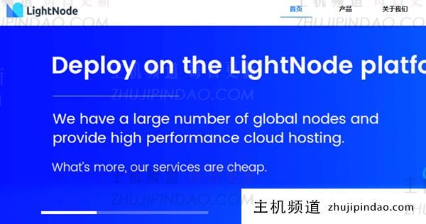 LightNode:香港、台湾、新加坡等亚洲多地机房,按小时计费,月付$7.71起,注册最高送$20-主机频道
