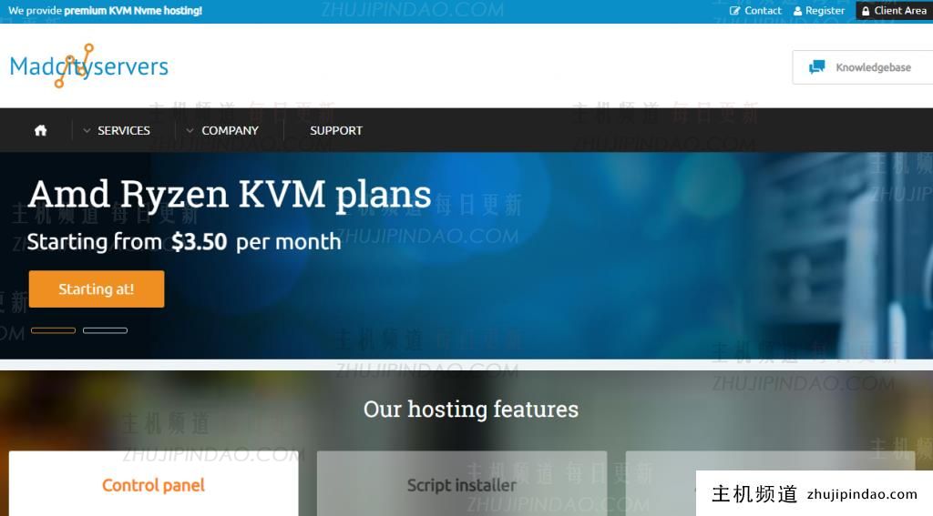 Madcityservers美国VPS：$18/年/AMD Ryzen/512MB内存/10GB NVMe空间/不限流量/1Gbps端口/KVM/洛杉矶/芝加哥/迈阿密