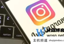 Android如何注册instagram账号,Android注册instagram最新教程(Android如何注册ins账号)-主机频道