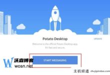 安卓如何下载土豆,土豆软件安卓安装超详细教程(安卓手机如何下载土豆)-主机频道