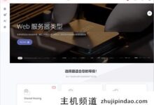 云丝春节八五折,美国+德国AS4837,美国+德国AS9929,香港+日本CMI(cloudss官网)。-主机频道