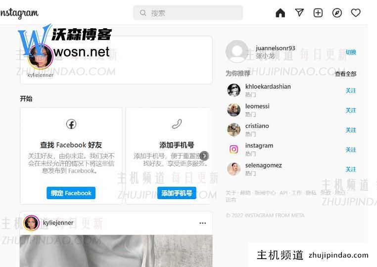 instagram官网登录入口（ins网页版登录教程）