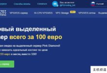 匈牙利的VPS服务器低至3.77/月,1Gbps带宽,无限流量,Windows系统可供选择。-主机频道