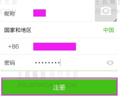 微信注册太多要明年怎么办 微信注册太多怎么注销