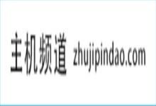 CodecCloud国内大带宽联通VPS_1核2G/200M带宽/包月239元起_免费200G保障/终身20折-主机频道