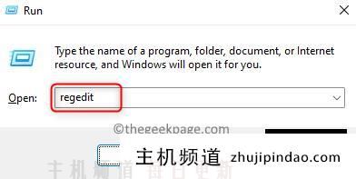 如何修复被系统管理员禁用或在Windows11/10上显示为灰色的系统?-主机频道