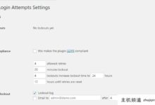 6个非常有用的防止wordpress黑客攻击的技巧(WordPress官网被攻击)-主机频道