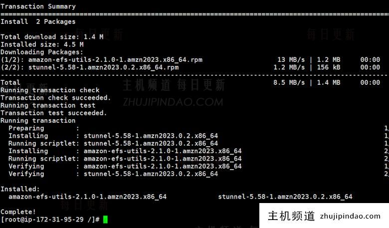利用Amazon EFS存储挂载到EC2扩容云服务器 - 第10张