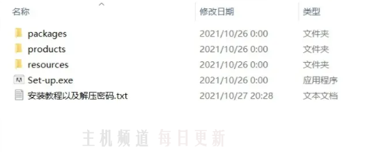夸克网盘解压错误是什么意思？夸克网盘解压密码输入不了汉子怎么办？