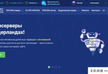 #四周年# PQHosting: 86折代码,1核/1G/15G SSD/1Gbps无限流量/跨国机房/月付3.25-主机频道