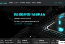 美国KURUN洛杉矶VPS，500Mbps GIA+9929混合网络，可选Windows/Linux-主机频道