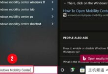 如何在Windows11中启用和使用Windows Mobile Center-主机频道