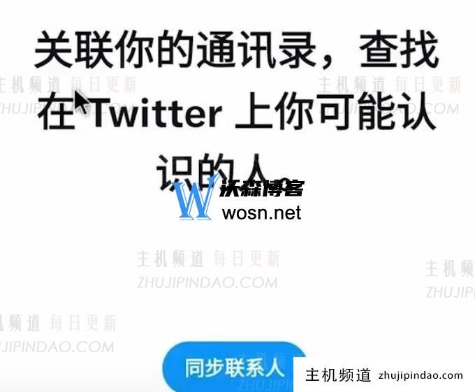 如何在中国的Android手机上使用twitter，以及如何在mainland China使用twitter？-主机频道