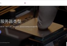 CloudSilk(原白云)新品CMI宽带VPS日本预售，800G@500Mbps/月平均￥24-主机频道