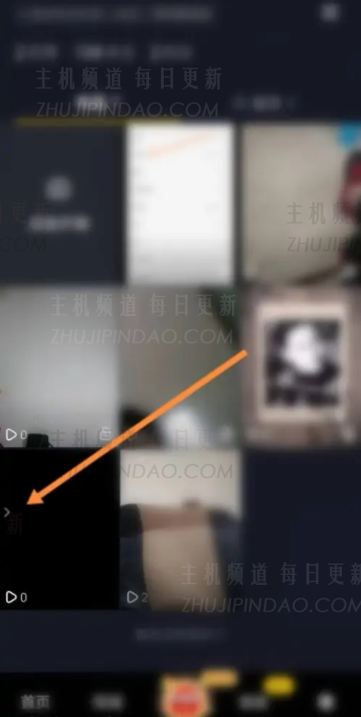 抖音极速版红包挂件怎么关闭 抖音极速版红包怎么打开