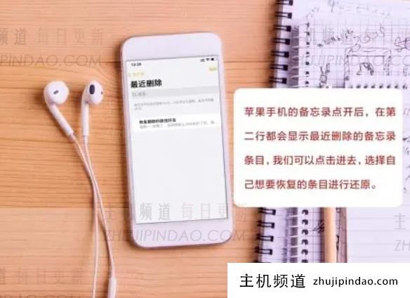 iphone备忘录内容突然没了？苹果备忘录内容全没了怎么恢复