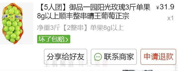 Pinduoduo的100亿赠款集团应该自己组成一个小组吗？    Pinduoduo的1000亿赠款集团是否需要单独找到某人？