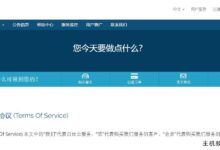 CloudSilk(原白云)美国圣何塞9929大带宽VPS,带宽升级!流量翻倍!-主机频道