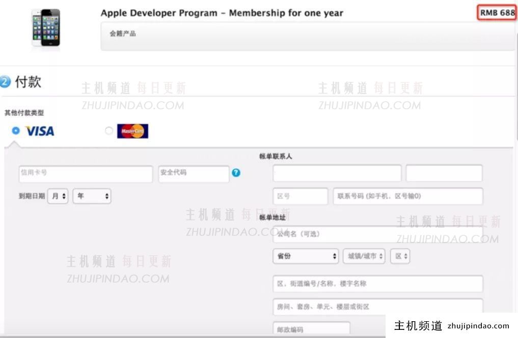 图文详解丨iOS App上架全流程及审核避坑指南