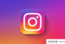 ins为什么不能注册?(最新解决方案)-主机频道