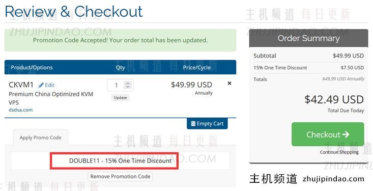 HostDare 双十一发布八五折优惠CKVM CN2 GIA 年付低至$42