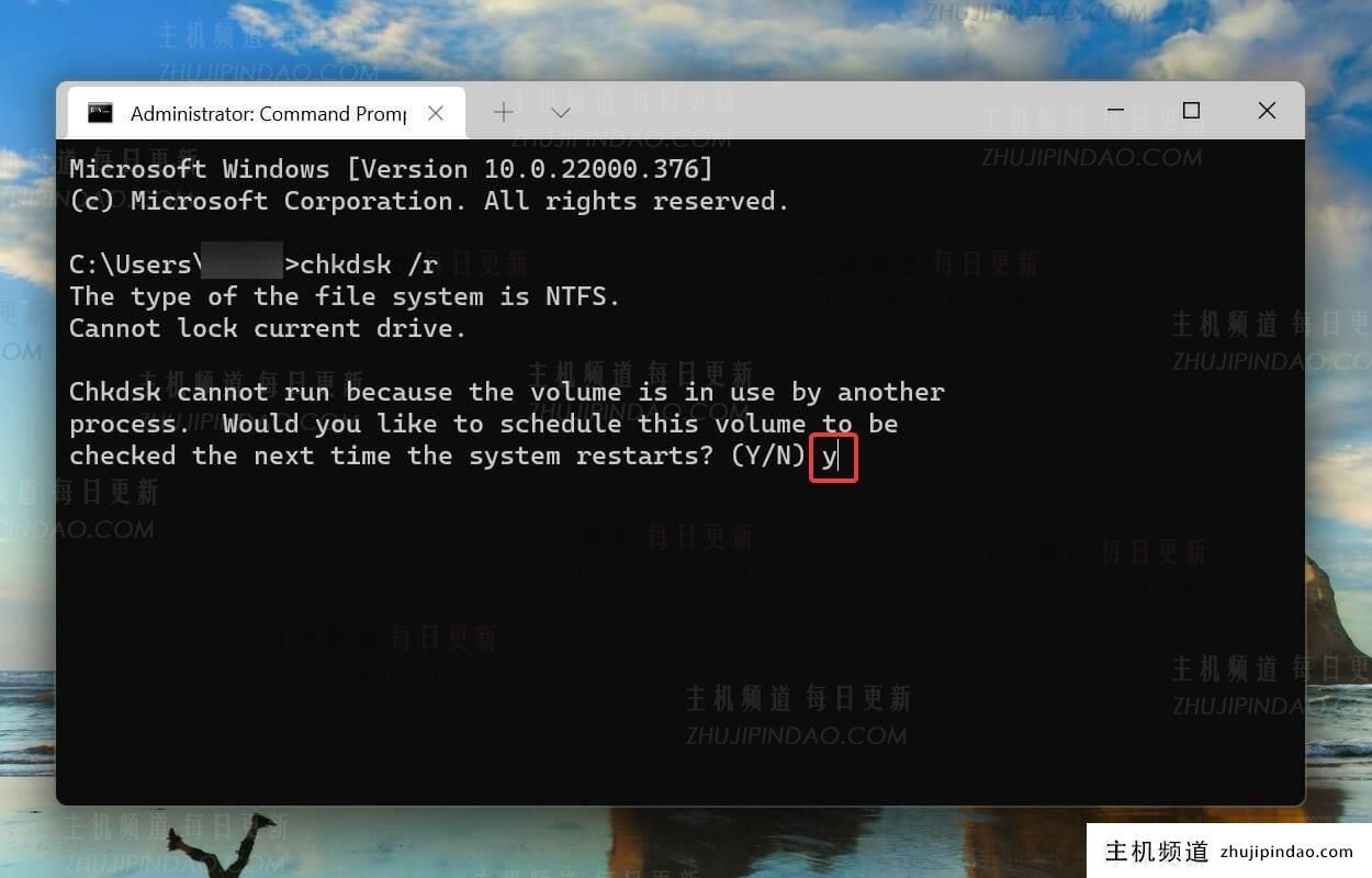 Windows11意外存储异常错误怎么修复